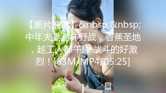 《究极核弹✅泄密》九头身极品巨乳OnlyFans反差女神Npxvip私拍，顶级骚货专用精盆细腰丰乳肥臀，男人泄欲神器 (17)