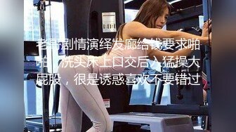 年轻小情侣酒店和长发妹子花样做爱无套征服这个小扫货，掰开逼逼很是粉嫩对白刺激