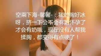 【超人探花】新晋约炮达人，21岁漂亮湖南小嫩妹，人瘦胸大，激情爆操两炮爽死了