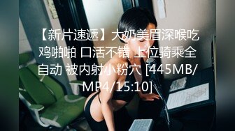 STP22049 精东影业最新出品JD057我和我的绿茶女友拍戏突遇大姨妈坚持工作真敬业