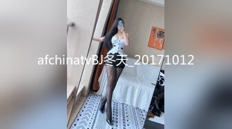 afchinatvBJ冬天_20171012