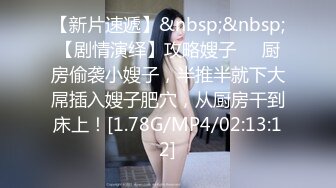 东营女教师观音坐莲