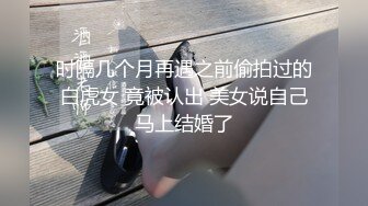 极品身材超美百合！黑丝长腿女s调教性奴小狗，来舔姐姐的脚，完整购买