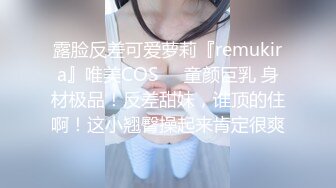 超顶级NTR绿帽人妻，极品白皙韵味美少妇【北方有佳人】私拍，邀约各界成功男士3P单挑无套BB肏肿，刷锅狠人原版2K画质 (3)