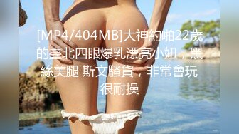 [MP4/ 133M]&nbsp;&nbsp; 深圳SM女王自带调教室，骚爆的美熟女，大爆乳，大淫粉穴，抽插真舒服，难遇极品！