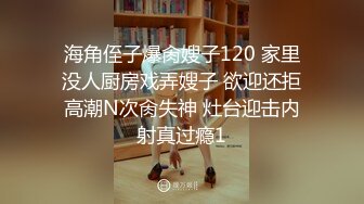 蜜桃传媒PMC264乱伦带做鸡表妹上岸-李慕