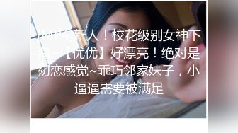 【新片速遞】&nbsp;&nbsp;迷玩巨乳美女 身材丰腴 骚穴玩的淫水挂丝 被无套输出 内射 [1110MB/MP4/43:50]