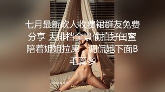 性感大嘴小姚晨,身材极品,看起来奶子不大,没想到脱了衣服还挺大