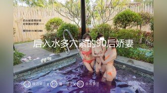 【新片速遞】 商场女厕全景近距离偷拍❤️长发美女的干净小嫩B[538M/MP4/07:22]