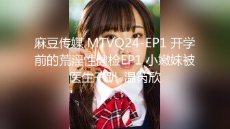 家庭網絡攝像頭被黑TP偷拍公司領導趁著老婆出差不在家把漂亮女下屬騙到家裡想要啪啪啪聽對白女的一直想要走