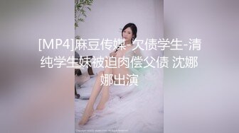 超级清纯可爱妹子，散发着少女气息，粉色蕾丝内裤小穴原生态超级粉嫩