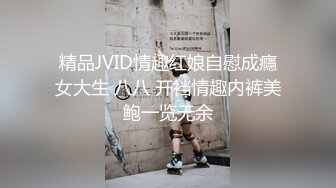 [2DF2]大神苍先生酒店沙发后入刚拍完写真表情淫荡的小骚妹 [MP4/171MB][BT种子]