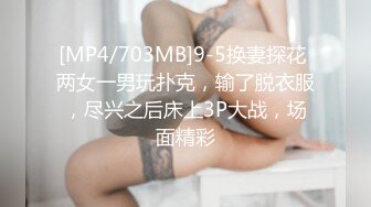 [MP4]麻豆传媒最新出品MD0068欲女化妝師误入AV片场，資深男优传授性爱技巧