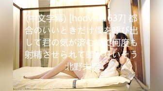 [MP4/ 600M] 最新极品性爱海角大神强上女房东新作-和禁欲很久的房东约炮 她接她爸电话我还在抽插