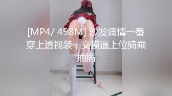 长治传媒情色新作 CZ004 尾行凌辱女学生 穿着学生服抽插猛操 极品豪乳夏雨荷