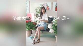 麻豆传媒-兔子先生-士下座痴女OL奉仕谢罪