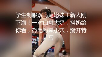 观音坐莲 白浆爆出 现在学生真厉害