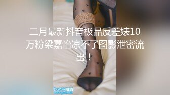 老表寻欢 足疗店新入职的大奶清纯洗脚妹