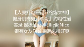 头套男大战后入长发美少妇，眉心带痣的骚货，深喉怼嘴姐妹出境争着啪啪做爱