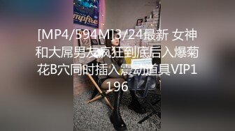 [MP4/575MB]【超重磅】网红约啪达人【Kidd_BabyCeo】付费视频 各路网红