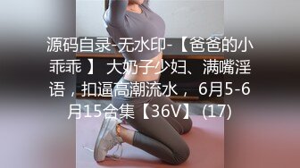 【新速片遞】 热门 人妖 ·Ts李鑫柔 · 黑丝小可爱，妖性满满，M姿势做爱艹射美妖！[17M/MP4/01:59]