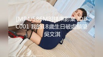 【新片速遞】 极品泄密流出❤️抖音12万粉丝网红在校美女大学生张人自慰性爱不雅自拍视频[538MB/MP4/42:23]