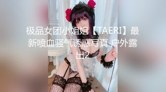 8月最强酒店偷拍！8-26新作！超美的高颜值学生妹御姐，妥妥的小仙女一枚！和帅气男友玩捆绑SM，竟干了4次