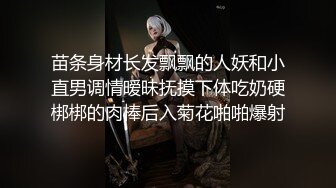 深夜性爱