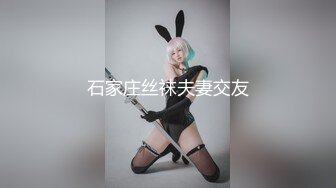 【精品❤️JVID 玟妡】束缚挣扎の初次体验 黑丝长腿OL绝美母狗 圆润爆乳凸激乳粒 羞耻牵脖喘息淫叫