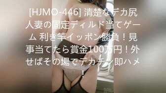 頂級巨乳鄰居姐姐『MIO』約我去她家玩到高潮顫抖 四點露出[125P/580M]