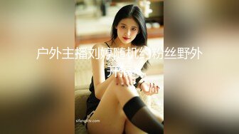 【精品推荐】Transexjapan流出妖娆美妖TShyori小艾官方原片超清11部合集 (2)