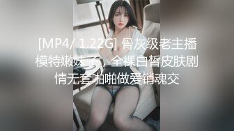 约啪护士可爱小姐姐 爱抚小穴就兴奋溢出汁液 指奸G点白浆狂流 操起来又滑又爽 内射淫靡蜜穴