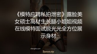 抖音 百万粉丝 网红 津园宝 在直播时不慎露点 粉嫩乳头一览无余 真不知道是故意还是不小心！