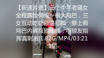 怪不得都说女的跟女的玩过一次就不想男的了