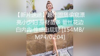 万花丛中过新人老哥探花约妹，上位骑乘自己动边操边摸奶子，翘起屁股后入搞一半休息下再继续