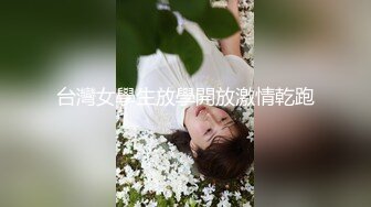 《女性私密养生会所》推油少年的胖徒弟一边给丰满胖姐推油一边唠嗑说自己很厉害一晚7次套路她啪啪