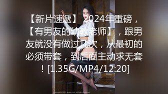 [MP4/ 1.25G]&nbsp;&nbsp;清纯邻家小妹来袭 ！双马尾眼镜一脸清纯 ！连体网袜酒店操逼