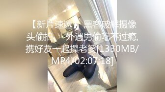 沈阳风骚少妇偷情单位同事，一脸淫贱，狂舔鸡巴