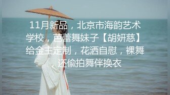 《顶级尤物炸裂精品》★☆露脸女神究极泄密！爆炸无敌美巨臀极品网红小姐姐【悠悠花】私拍全集，道具紫薇这屁股绝绝子 (4)