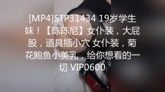 STP29920 國產AV 蜜桃影像傳媒 PMTC021 淫欲神棍雙修少婦改運 梁芸菲