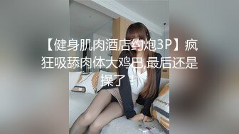 [MP4]扣扣传媒 91Fans QDOG022 肏熟睡中的女室友 小敏儿