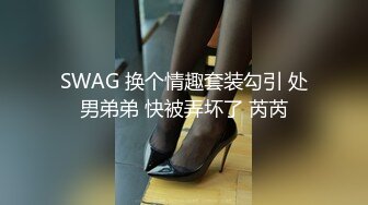 [MP4/ 248M] 长发气质颇佳的颜值妹子，制服诱惑在真皮沙发上无套啪啪，猛烈操逼死去活来