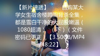 后入女友，淫叫，第一次比较短