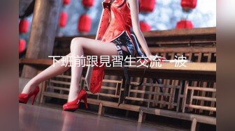 kcf9.com-2024年3月，秀人网女神首套，【晚苏susu】高价出售精品，性感职业装蕾丝内内逼毛，揉搓奶头（有漏）1