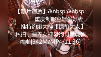 韩国极品漏出绿帽淫妻 bwcouple （bw_couple_ ）onlyfans高清原档资源合集【101V】 (31)