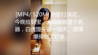 [MP4/ 707M] 新流出酒店钟点房偷拍眼镜男和活不错的女炮友激情给他毒龙舔蛋蛋