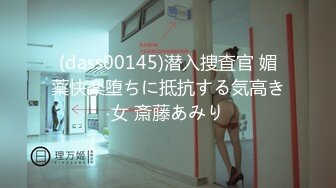 SexFriend 168 「エロエロノ消防隊 -環のラッキースケベられSEX-」