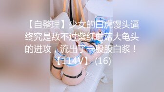 [MP4/2.6G]南韓S級極品女神Yuri激情晨炮洗漱台舔玩肉棒後入口爆 旅館穿情趣網襪扣穴手淫女上位賣力瘋搖內射等 720p