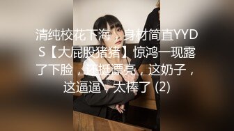 黑丝高跟眼镜妹~狂叫不停高潮不断