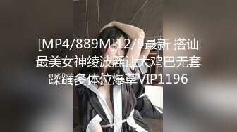 无水印[MP4/285M]10/29 风情妩媚会勾人爆乳厨神的诱惑推销术揉奶玩逼自慰呻吟VIP1196